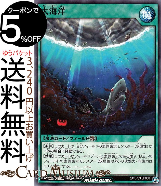 遊戯王 - 遊戯王ラッシュデュエル　デーモンの召喚　ラッシュレア Amazon.co.jp: 遊戯王 ラッシュデュエル RD/KP03-JP000 デーモン