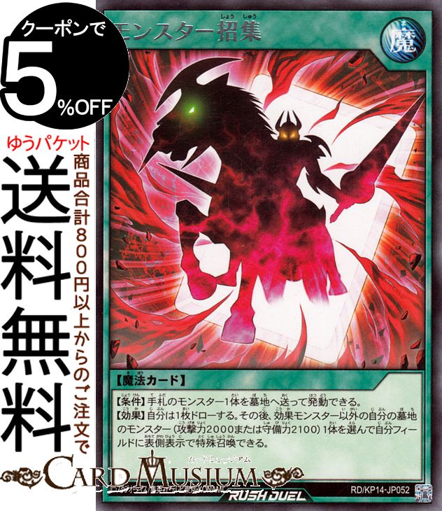 楽天市場】遊戯王ラッシュデュエル 百戦の覇者ガイア