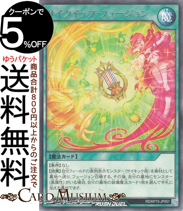 楽天市場】遊戯王ラッシュデュエル 叛骨のスフレース
