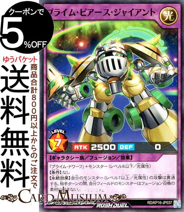 百戦の覇者ガイア　オーバーラッシュ　3枚　ラッシュデュエル Amazon.co.jp: 遊戯王ラッシュデュエル 百戦の覇者ガイア