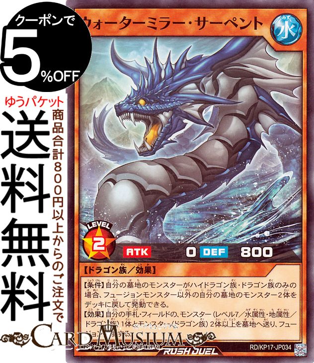 楽天市場】遊戯王ラッシュデュエル ハリケーン(スーパーレア) 真