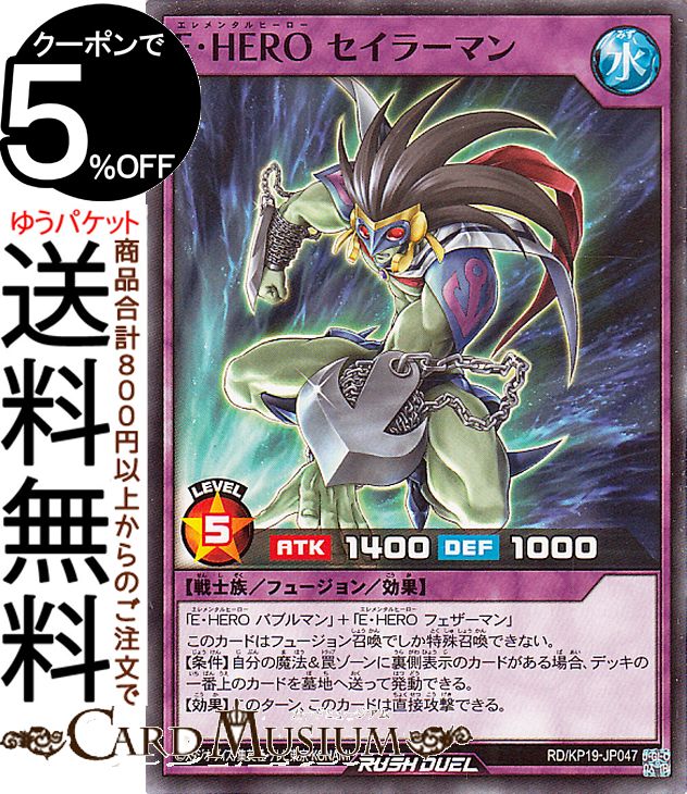 楽天市場】遊戯王ラッシュデュエル ハンディーガール(スーパーレア