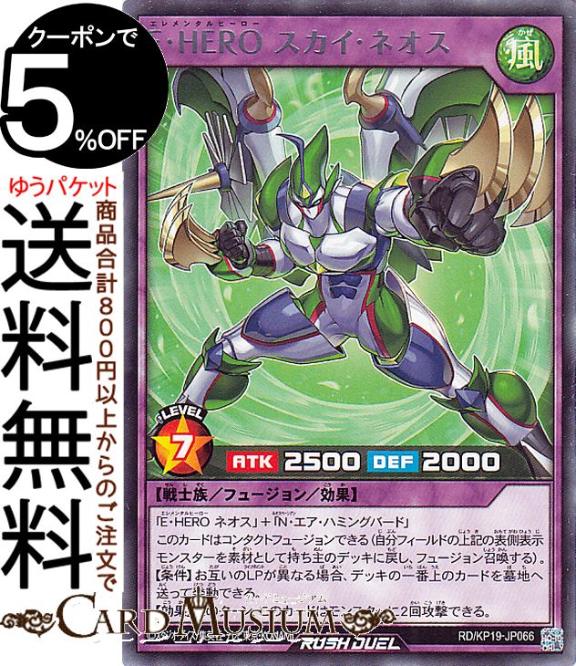 楽天市場】遊戯王ラッシュデュエル ハンディーガール(スーパーレア