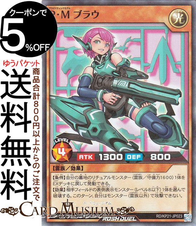 楽天市場】遊戯王ラッシュデュエル 闇獄皇アバド(スーパーレア) 戦慄の