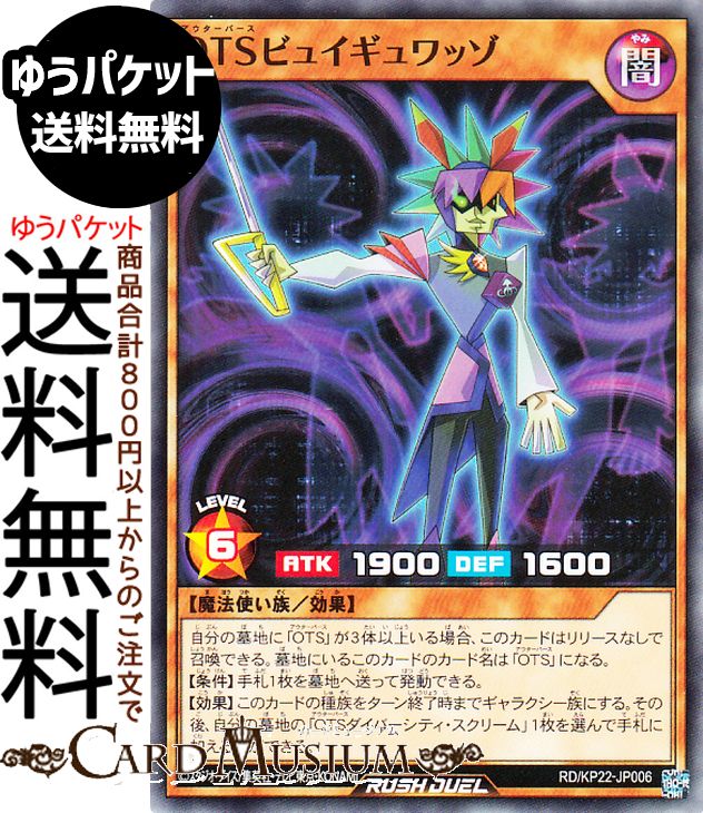 楽天市場】遊戯王ラッシュデュエル 闇獄皇アバド(スーパーレア) 戦慄の