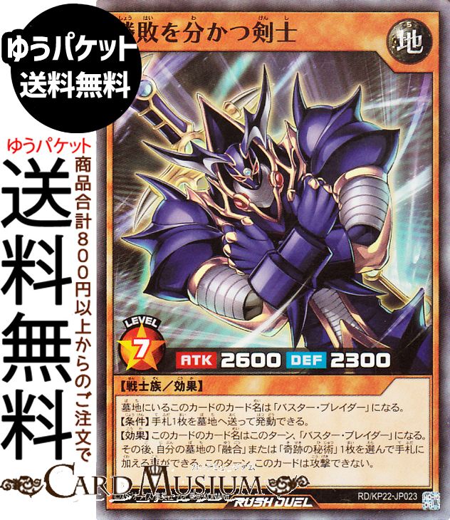 楽天市場】遊戯王ラッシュデュエル ハンディーガール(スーパーレア