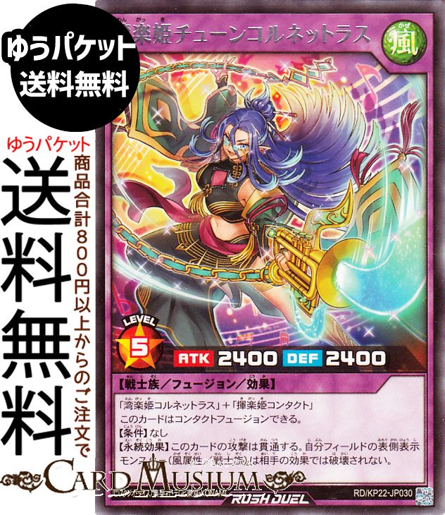 竜騎士ガイア 風属性 ドラゴン族カード 竜騎士ガイア 風属性 ドラゴン族カード 竜騎士ガイア 風属性 ドラゴン