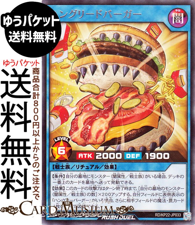 楽天市場】遊戯王ラッシュデュエル 闇獄皇アバド(スーパーレア) 戦慄の