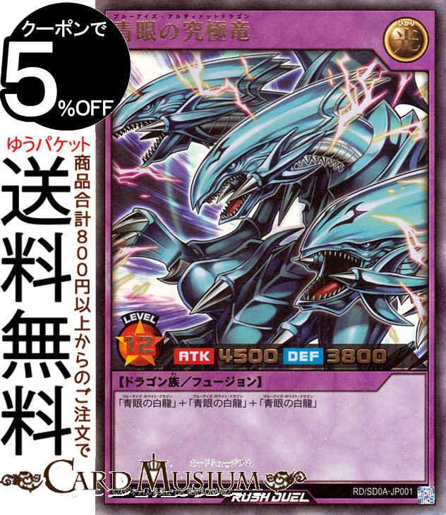 PSA10 青眼の究極竜 二期 スーパー 遊戯王 Amazon.co.jp: 遊戯王カード 真青眼の究極竜(25th シークレット