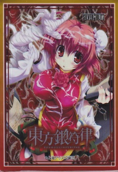 楽天市場】東方銀符律 スリーブ パチュリー・ノーレッジ 東方Project