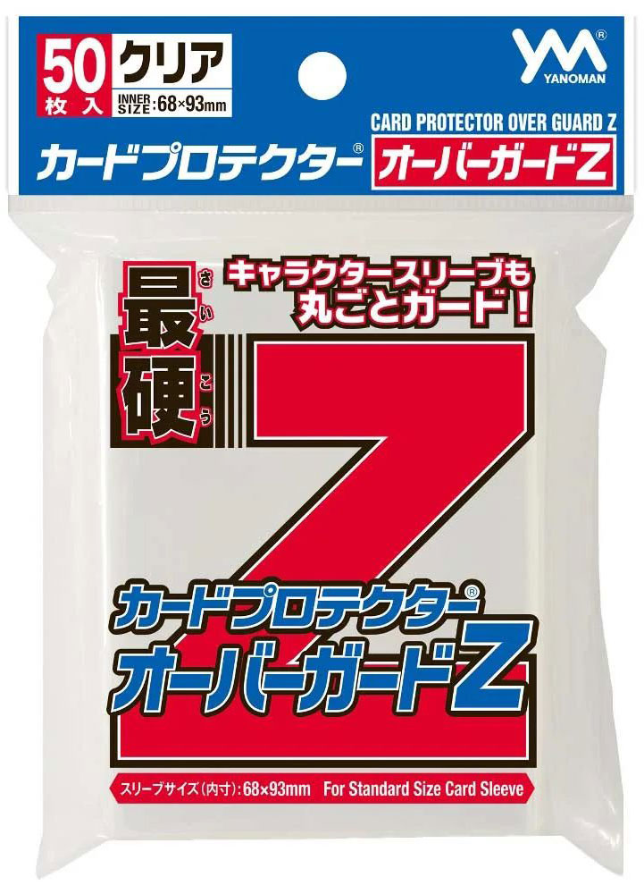 ジャスミン 旧公式スリーブ カードプロテクト 40枚 61ba9m3MLML._AC_SY200_QL15_.jpg