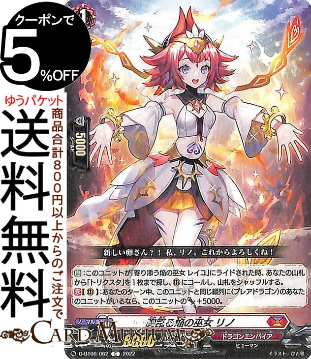 楽天市場】ヴァンガード overDress フェスティバルコレクション