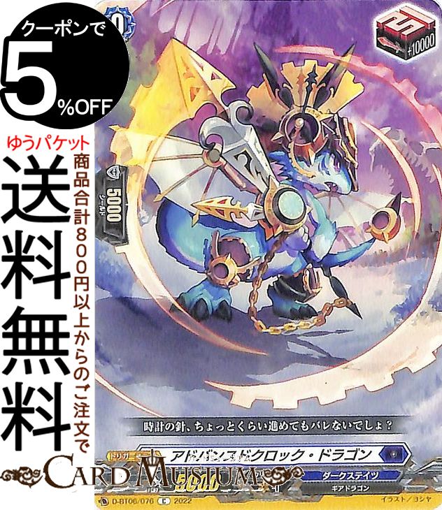 【匿名配送】リディキュール・ディスラプターRRR＆箔押し仕様 リディキュール・ディスラプター【R】{DZ-BT01/058}《ダーク