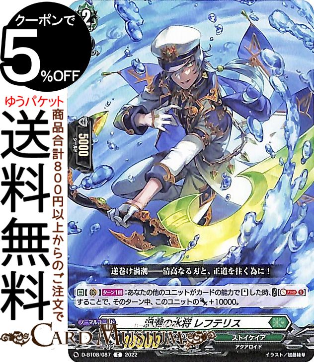 楽天市場】デュエルマスターズ カード 流星のエグゼドライブ