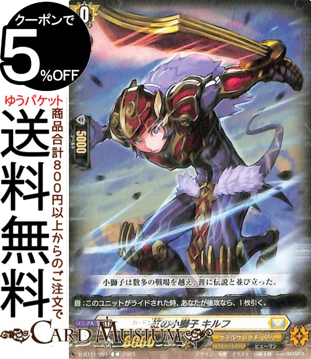 ヴァンガード ケテルセット 61cUQXveBtL._UF350,350_QL50_.jpg