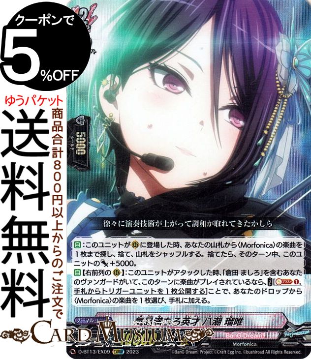 ヴァンガード オブリビオニス ヴァンガード 気高きオブリビオニス EXS ヴァンガード】気高き