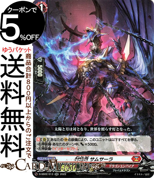 楽天市場】ヴァンガード overDress フェスティバルコレクション