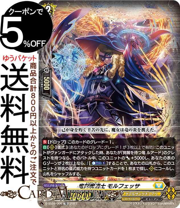 楽天市場】マジック:ザ・ギャザリング タルキール:龍嵐録 統率者