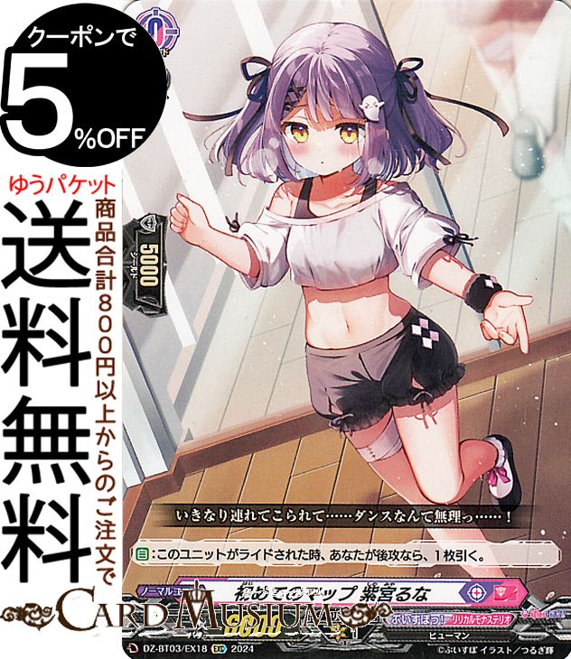 橘ひなの　活動3周年複製サイン入りポストカード 614D3kCjy6L._AC_SY200_QL15_.jpg
