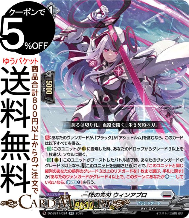 ヴァンガード　フェスティバルブースター2025 1カートン Amazon.co.jp: 【1カートン】 ヴァンガード スペシャルシリーズ