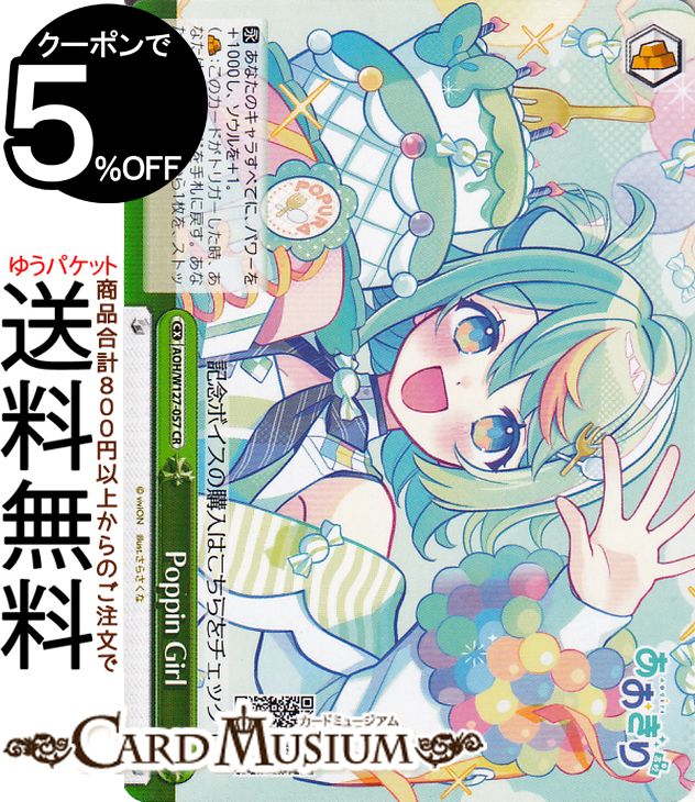 楽天市場】ヴァイスシュヴァルツ ブルーアーカイブ 伊落マリー（体操服