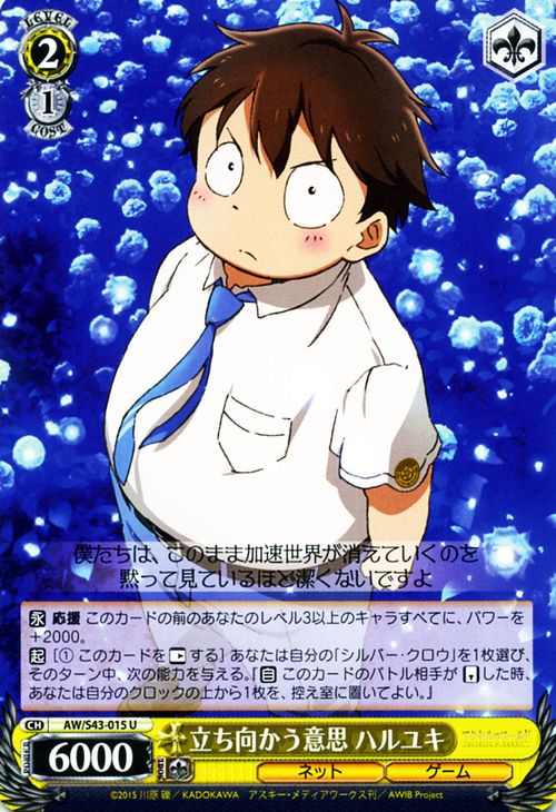 ヴァイス アクセルワールド TD インフィニット　ほぼ　4コン 説明文必読 ヴァイス アクセルワールド TD インフィニット ほぼ 4コン 説明文必読