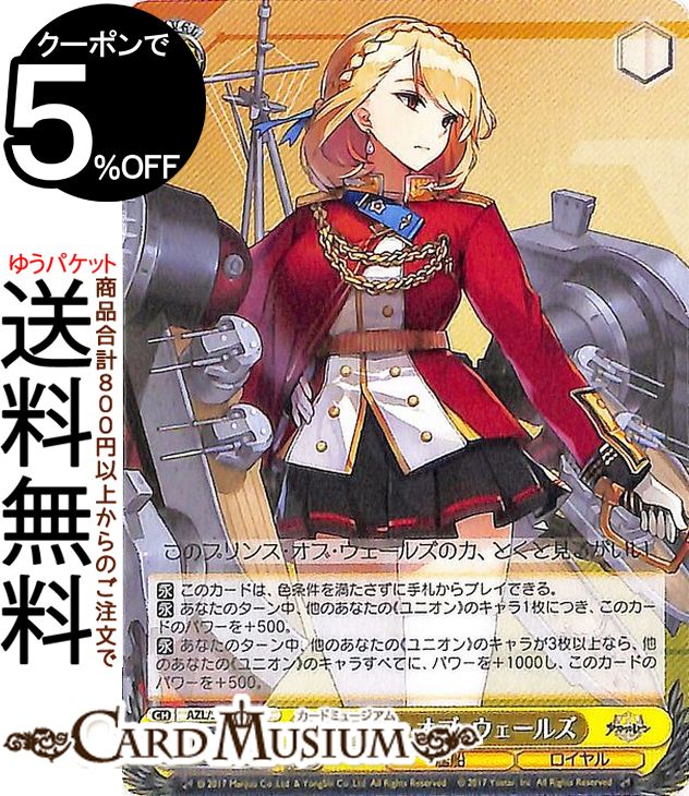 アクィラ　PSA10 アズールレーン　ヴァイスシュバルツ アクィラ PSA10 アズールレーン ヴァイスシュバルツ - メルカリ