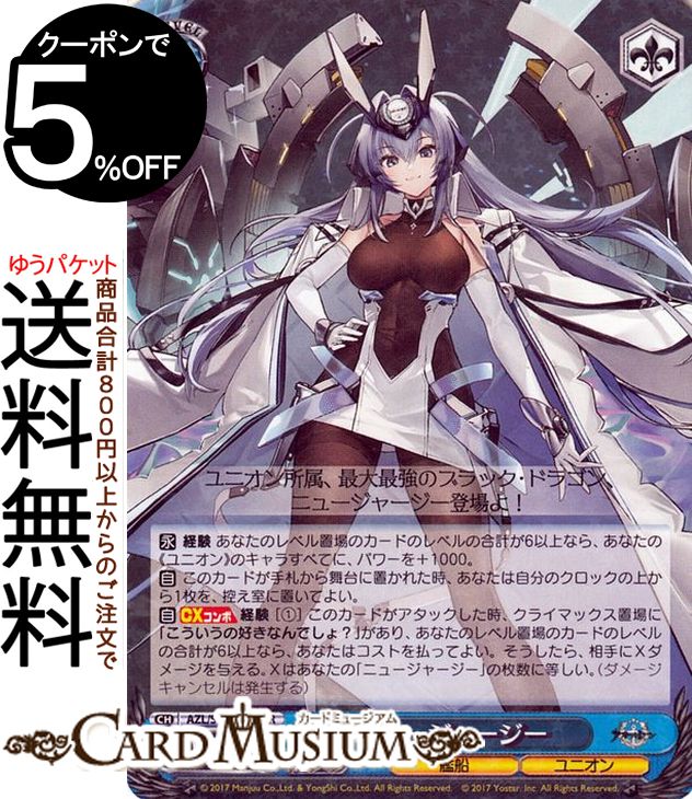 PSA10 マーブルヘッド　SR アズールレーン PSA10 マーブルヘッド SR アズールレーン
