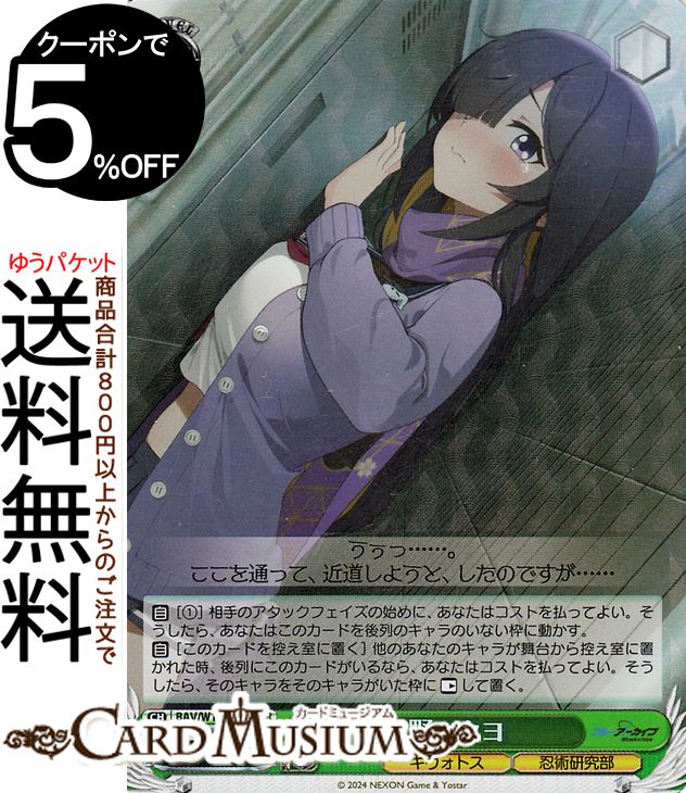 ヴァイスシュヴァルツ ブルーアーカイブ 尾刃カンナ SP ヴァイスシュヴァルツ ブルーアーカイブ 尾刃カンナ SP サイン 楽天