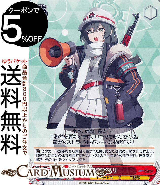 ヴァイスシュヴァルツ ブルーアーカイブ 尾刃カンナ SP サイン ブルーアーカイブ 尾刃カンナ SP サイン - メルカリ