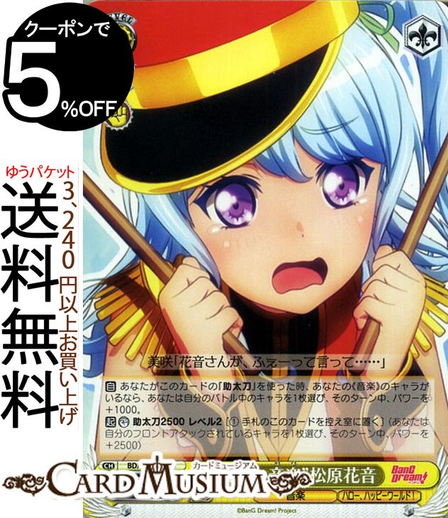 楽天市場】ヴァイスシュヴァルツ プロジェクトセカイ カラフル