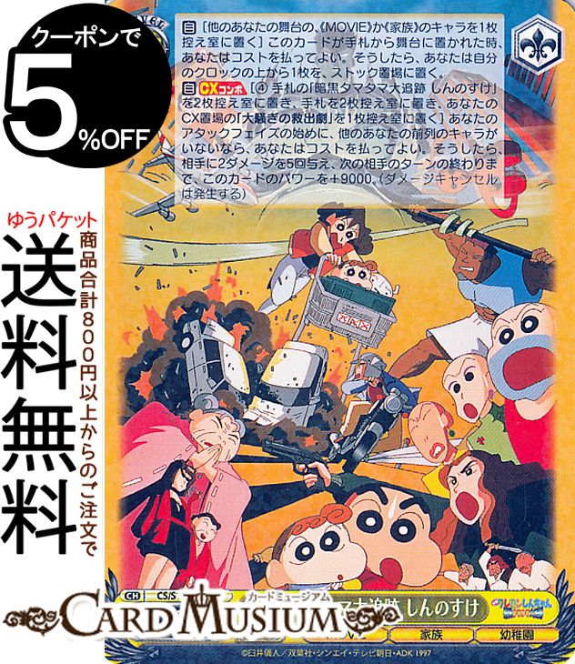 PSA10　ドン・クラーイの住民 マタ・タミ　SP サイン　堀江由衣 PSA10 ドン・クラーイの住民 マタ・タミ SP サイン 堀江由衣