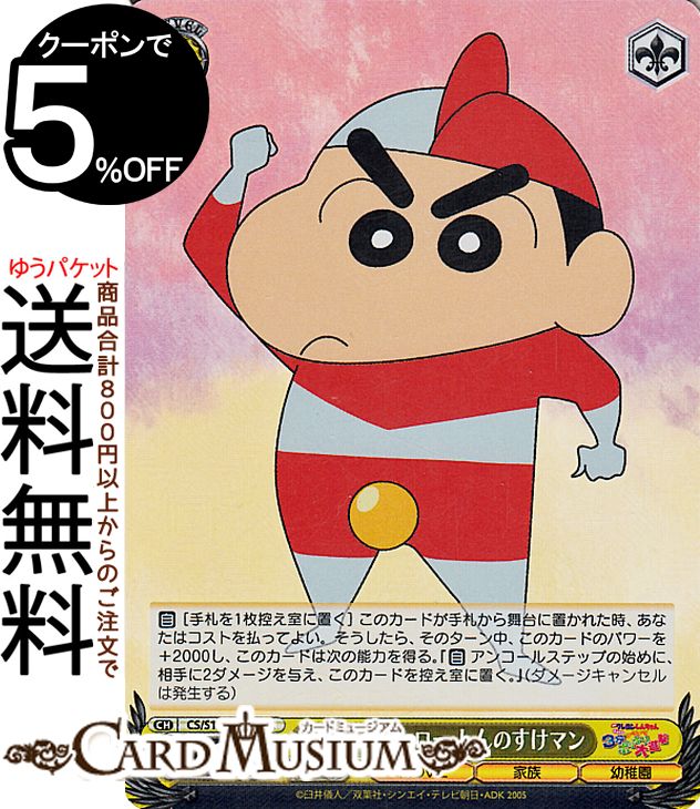 PSA10　ドン・クラーイの住民 マタ・タミ　SP サイン　堀江由衣 PSA10 ドン・クラーイの住民 マタ・タミ SP サイン 堀江由衣