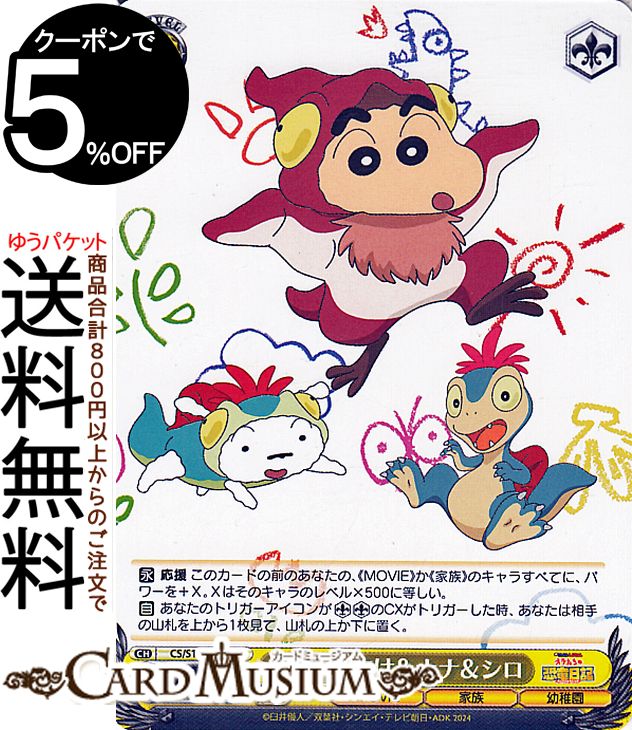 PSA10　ドン・クラーイの住民 マタ・タミ　SP サイン　堀江由衣 PSA10 ドン・クラーイの住民 マタ・タミ SP サイン 堀江由衣