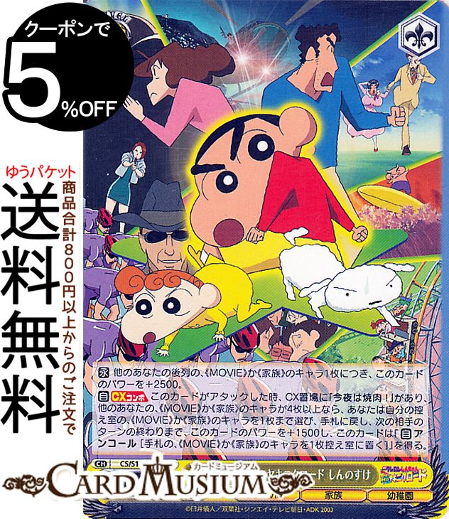 PSA10　ドン・クラーイの住民 マタ・タミ　SP サイン　堀江由衣 PSA10 ドン・クラーイの住民 マタ・タミ SP サイン 堀江由衣 金