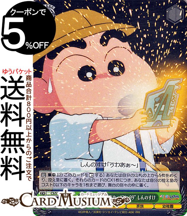 PSA10　ドン・クラーイの住民 マタ・タミ　SP サイン　堀江由衣 PSA10 ドン・クラーイの住民 マタ・タミ SP サイン 堀江由衣