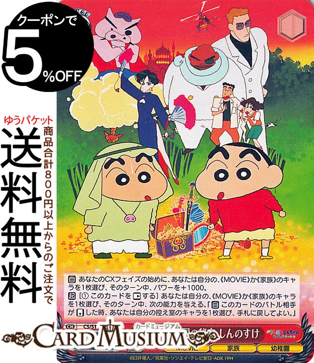 PSA10　ドン・クラーイの住民 マタ・タミ　SP サイン　堀江由衣 ドン・クラーイの住民 マタ・タミ（SP）※箔押しサイン（堀江由衣