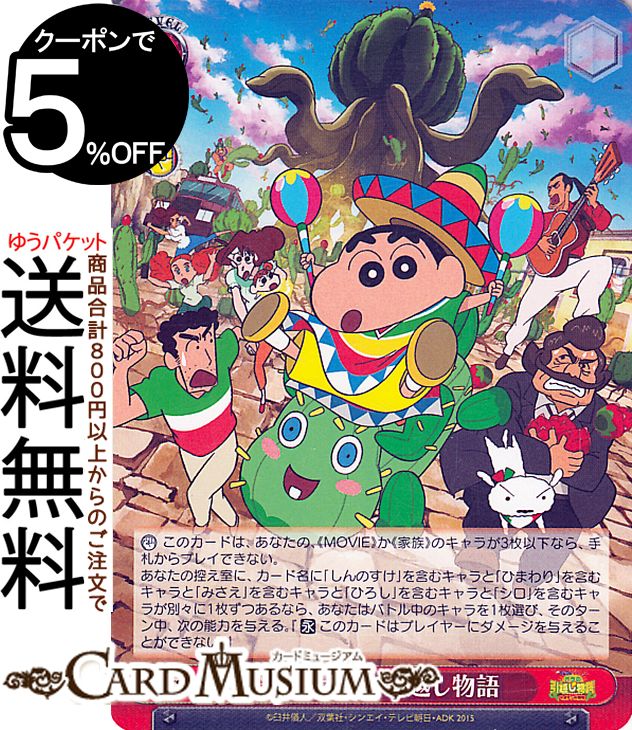 PSA10　ドン・クラーイの住民 マタ・タミ　SP サイン　堀江由衣 ドン・クラーイの住民 マタ・タミ（SP）※箔押しサイン（堀江由衣
