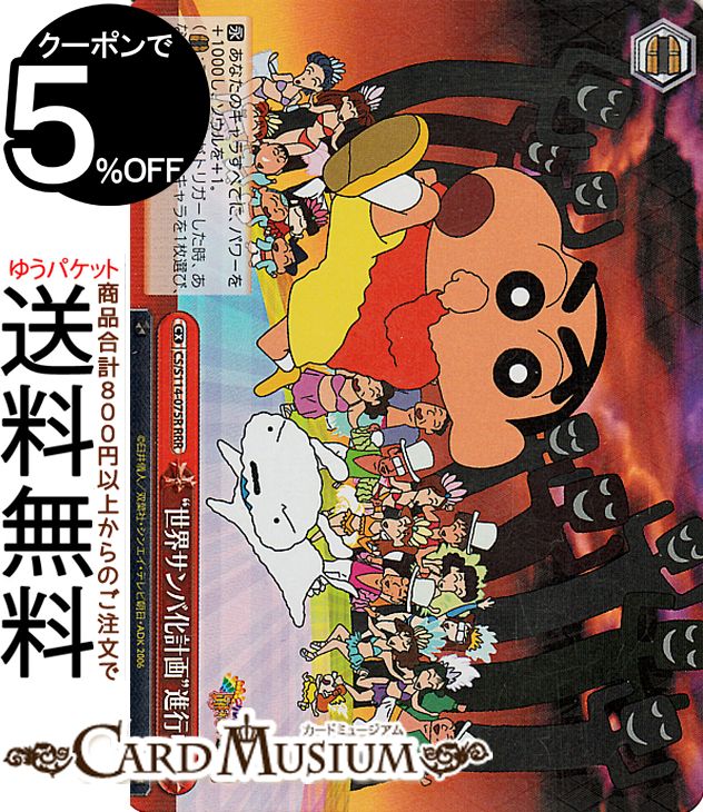 PSA10　ドン・クラーイの住民 マタ・タミ　SP サイン　堀江由衣 PSA10 ドン・クラーイの住民 マタ・タミ SP サイン 堀江由衣