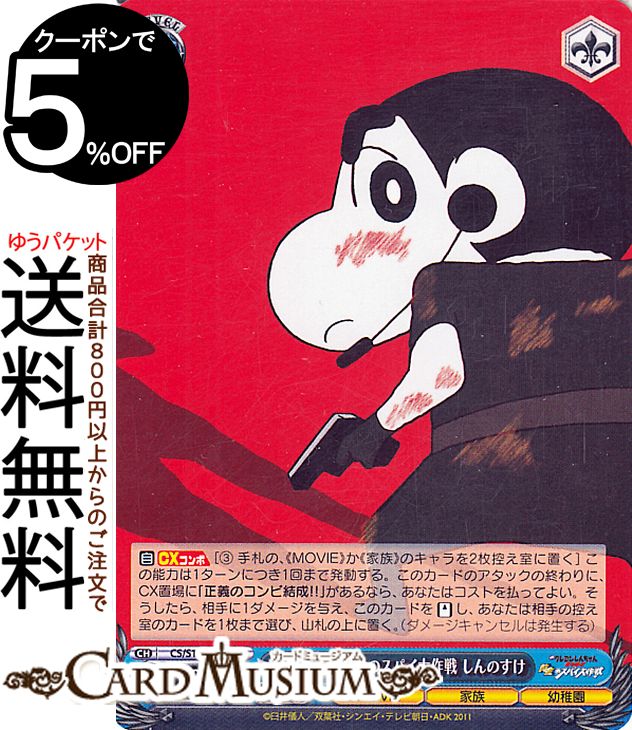 PSA10　ドン・クラーイの住民 マタ・タミ　SP サイン　堀江由衣 PSA10 ドン・クラーイの住民 マタ・タミ SP サイン 堀江由衣