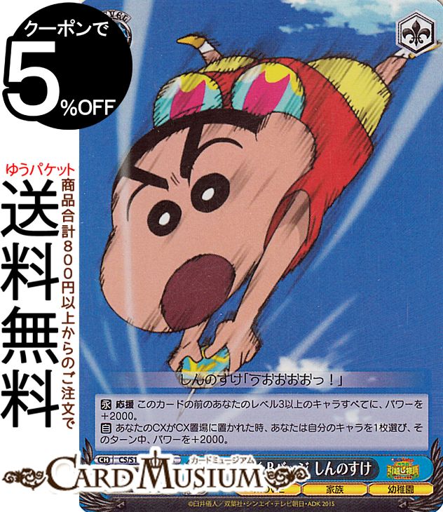 PSA10　ドン・クラーイの住民 マタ・タミ　SP サイン　堀江由衣 PSA10 ドン・クラーイの住民 マタ・タミ SP サイン 堀江由衣