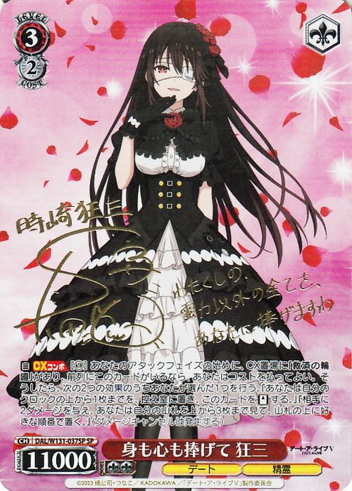 Ȥ⿴ SPۢ󲡤ʿĥߡ