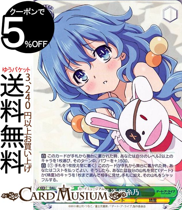 空崎ヒナ(水着) SP 箔押しサイン　ヴァイスシュヴァルツ W112-079 Amazon.co.jp: ヴァイスシュヴァルツ ブルーアーカイブ 空崎ヒナ