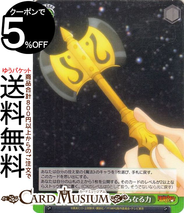 Jut23BZ FAIRY TAIL 星霊の鍵 マスコット 黄道十二門 コンプS入 13