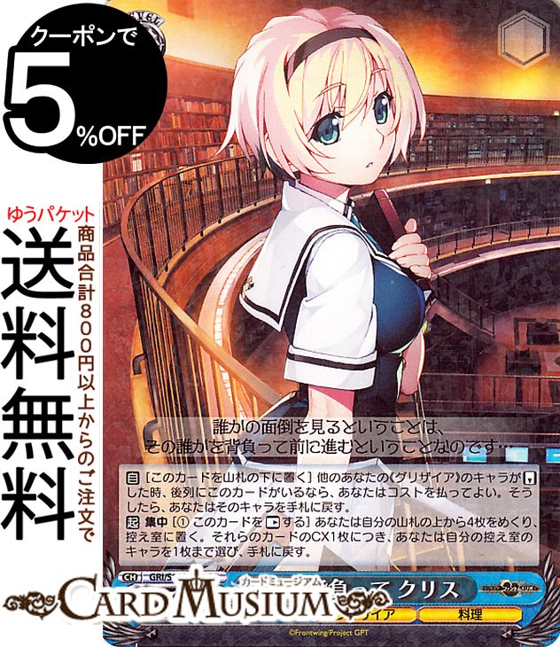 ヴァイスシュヴァルツ　サイン入り ムラサキ トリガーカード ヴァイスシュヴァルツ 人見知りの“彼女” 墨 SSP サイン - メルカリ