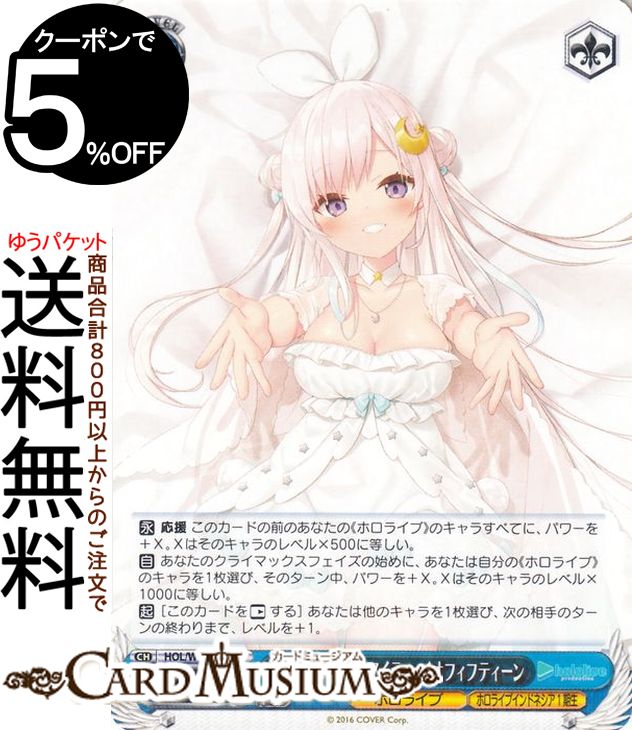 楽天市場】ヴァイスシュヴァルツ ホロライブプロダクション Vol.2 春の