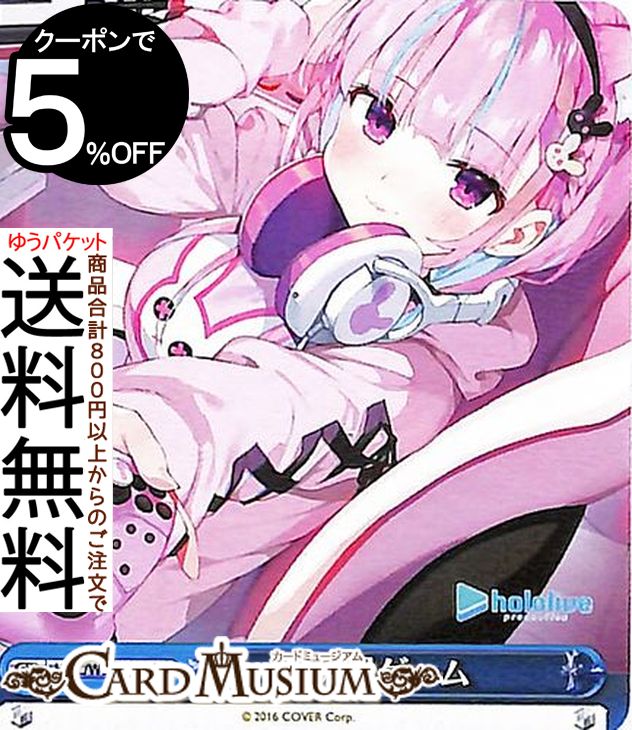 お歳暮 ヴァイス ホロライブ オンステージ！ PR ホイル ４枚セット 