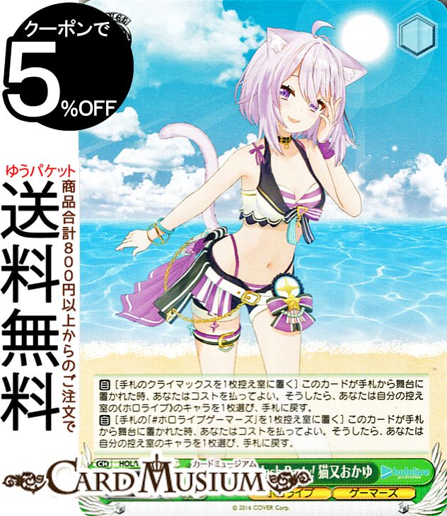 博衣こより　ヴァイス　ホロライブサマー 2026年最新】summer splash party 博衣こよりの人気アイテム - メルカリ