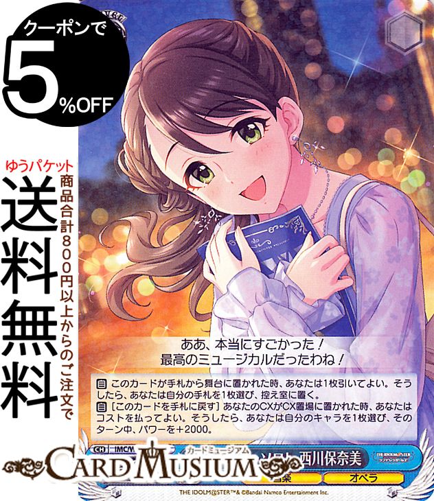 楽しい今を、未知の明日を 神谷奈緒 SP サイン入り ヴァイス