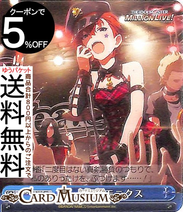 『ミリオンライブ! 』SPカード「アクアマリンマーメイド 如月千早」 アクアマリンマーメイド 如月千早 | Fantasia | matsurihi.me
